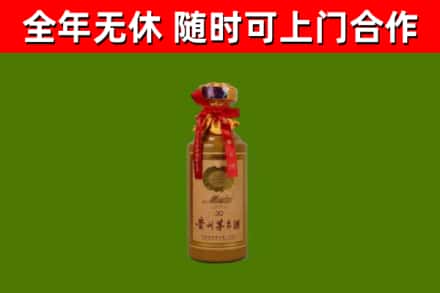 道里烟酒回收30年茅台酒.jpg