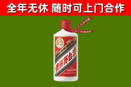 道里烟酒回收飞天茅台酒.jpg