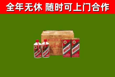 道里烟酒回收80年代茅台酒.jpg