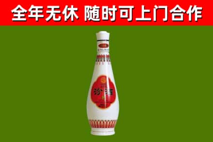 道里烟酒回收瓷瓶汾酒.jpg