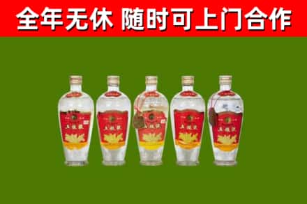 道里烟酒回收公斤五粮液.jpg