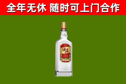 道里烟酒回收尖庄酒.jpg