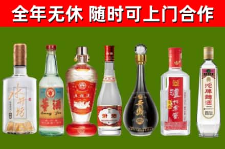 道里烟酒回收名酒系列.jpg