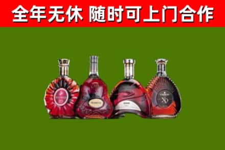 道里烟酒回收洋酒.jpg