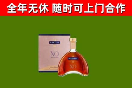 道里烟酒回收马爹利洋酒.jpg