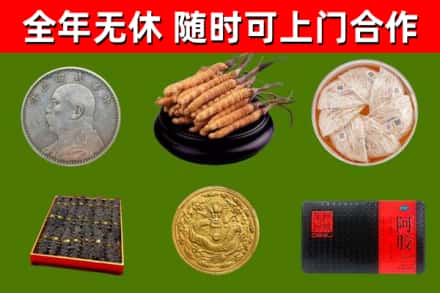 道里烟酒回收名贵礼品.jpg